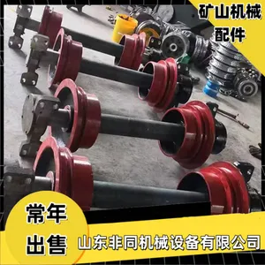 矿用XGZ-1200机尾链轮组件 18*64尾轮总成 轴承座固定安装