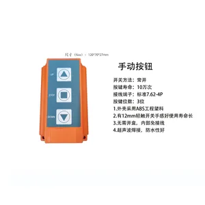 按钮开关控制盒启动停止急停防砸ABS工程塑料箱体壳体防水