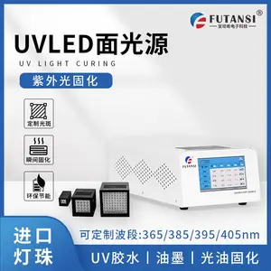 一拖二水冷UVLED面光源 UV光固化机 紫外固化机