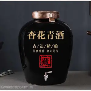 200斤装大坛子厂加厚大口密封酒坛散装白酒坛定制高温瓷泡酒存酒缸