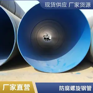 ��ǿ��������ĩ�����ֹ� ��ˮ�÷�������Ϳ�ܷ����ֹ�����ɹܵ�