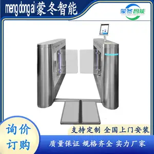 防静电闸机 ESD门禁系统 消除静电翼闸 静电检测仪