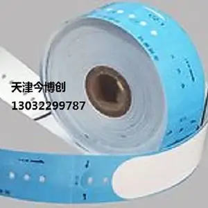 天津rfid医院腕带纸质rfid腕带一次性今博创条码标签手腕带