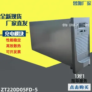 �ʱ�һ��ֱ�������ģ��ZT220D05FD-5���ܸ�Ƶ����������
