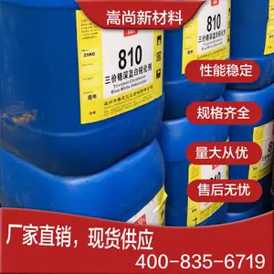 ������п���۸�810���׶ۻ�Һ�� ��ʴ���׶ۻ�