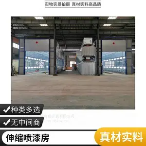 移动伸缩喷漆房 无尘打磨房 涂装设备 支持定制
