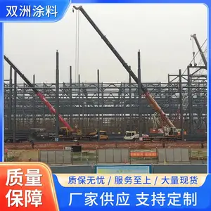 氯磺化聚乙烯防腐底漆 防水防腐涂料 化工储罐钢结构专用漆
