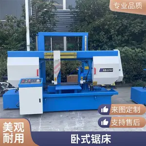 龙门式金属带锯床 带液压夹紧装置 立柱数控锯床4270支持定制