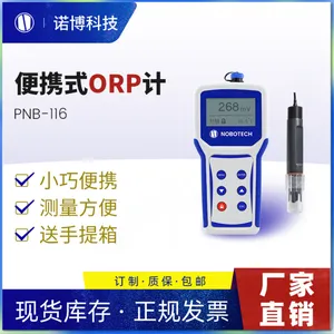 上海诺博 PNB-116 便携式orp检测仪 泳池自来水ORP氧化还原电位计