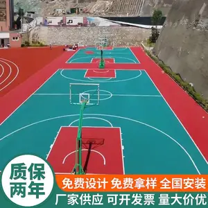 新国标硅PU环保球场材料厂家 防滑耐磨篮球场施工