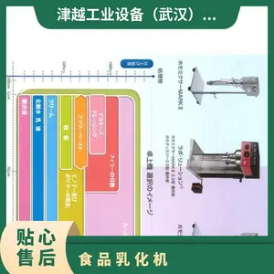 �ձ�Primix�����黯��ɢ��HOMOGENIZING MIXER MARK �� Model315