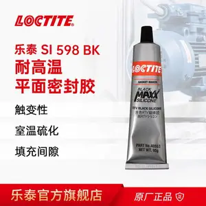 ƽ���ܷ⽺ ��̩ SI 598 ������ ����͹轺 ������ ����϶ 95G