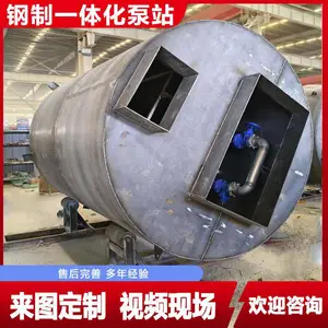 清远雨水排涝一体化泵站/河道截污一体化泵站生产厂家