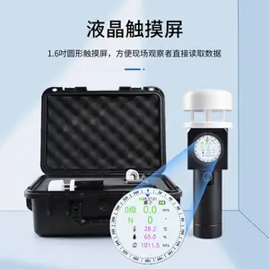 ��Я������ �������ֳ������� ���ٷ����¼�� ˮ������SJ-SQ2A
