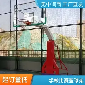 ����ʽ����� �ƶ������������ ѧУ���������������� �����ŵ�
