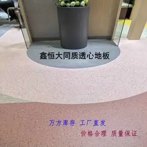 �κ��ͬ��͸�ĵذ��� T����ĥ�ɶ��ƻ�ɫ����