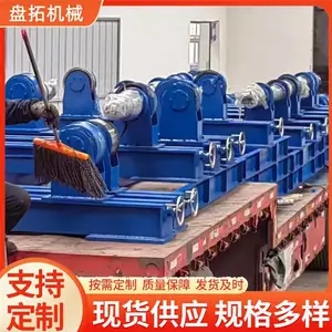 自调式滚轮架轮子 锥度设计 自动找正 配套焊接变位机 现货批发