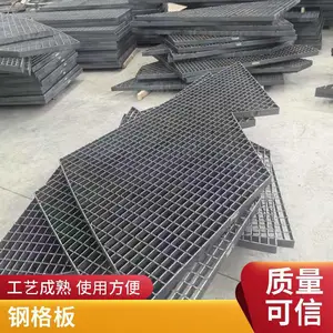 厂家批发 镀锌钢格栅板厂 排水沟盖板 支持定制 库存充足