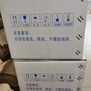 氟橡胶FKM2602生胶东岳华夏神舟耐酸碱高低温特氟龙塑胶原料