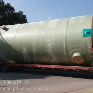 一体化(预制)泵站