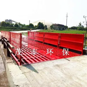 济宁工地洗车机MF-150T工地洗车机详细参数厂家定制