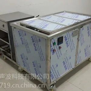 单槽带循环过滤超声波清洗机