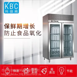 厂家直销 KBC-36静电解冻柜 电场快速解冻 牛肉羊肉猪肉等 厨房