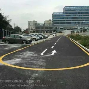 供应顺路交通划线价格车道划线要求