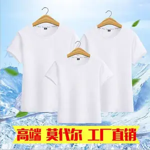 成都广告衫-轩竹苑-广告衫制作