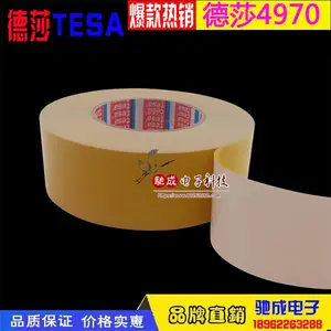���� ��ɯtesa4970��ճ����˫�污Ĥ����