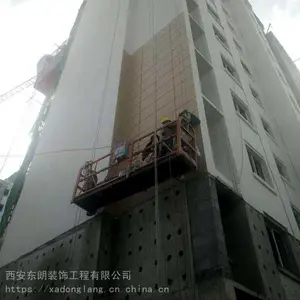西安大楼外墙真石漆施工,外墙粉刷翻新,室内外涂料粉刷