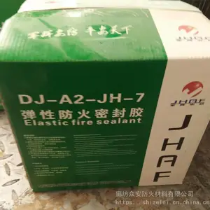 �ӱ����𽺵��Է����ܷ⽺�����ͷ����ܷ⽺