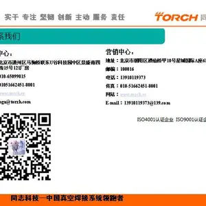 ��Ӧ����С�Ͳ��庸��ͬ־�Ƽ�ȫ�Զ����庸��TB780D