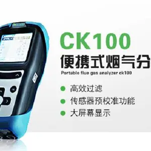 ��Яʽ���������� CK100