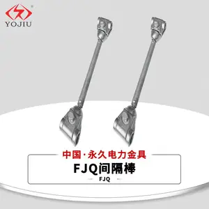 二分裂间隔棒 FJQ-204 防护金具