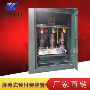 ������10KV���ʽ10KV�������ϸ�ѹԤ������ն�·��