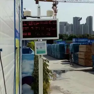 成都圣仕达建筑工地扬尘监控设备