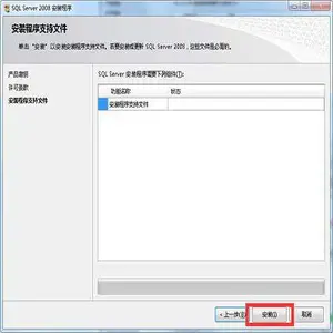 MS SQL server 正版软件价格
