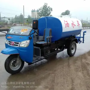 洒水车 福田五征2-3农用三轮洒水车 小区物业路面洒水 园林绿化高炮洒水车