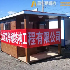 供应鞍山保安岗亭 鞍山收费亭 治安岗亭 辽阳门卫房厂家