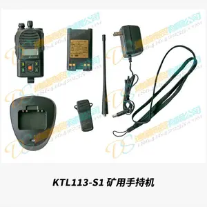 KTL113-S1手持机矿用本安型对讲机手持电台无线矿用手机漏泄通讯装置