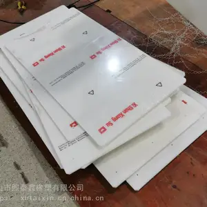 白色PP板材 冲床垫板 桌面板 雕刻加工 各种规格尺寸定制