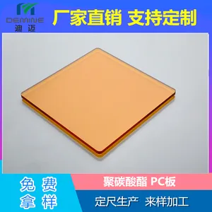 �����ǿ�����͸��ĥɰ�����ɫ�л�������ķ�����PC������ӹ�
