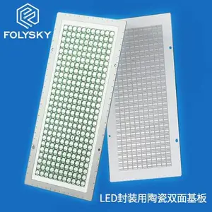 定制化氮化铝陶瓷散热片加工陶瓷基板