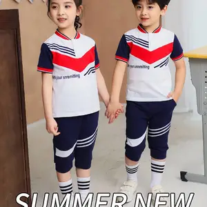【湖南幼儿园园服定制】供应湖南邵阳幼儿园园服定制幼儿园园服批发定制