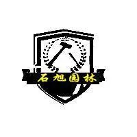 曲阳县石旭园林雕塑有限公司