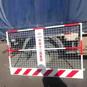 �н�ʩ�������� ����Χ���� �ٱ߷��������ҹ�Ӧ