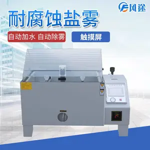 ���������豸 ������FT-YW60C�������������������