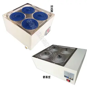 不锈钢数显水浴锅/恒温水浴锅/普通双列四孔(器材) MW16-HH-4