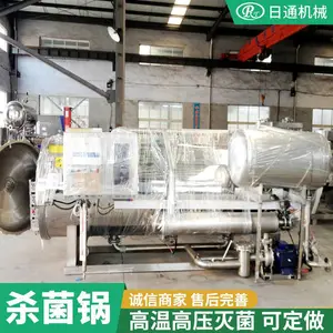 RTB-800型卧式电加热玻璃瓶罐头杀菌釜厂家报价